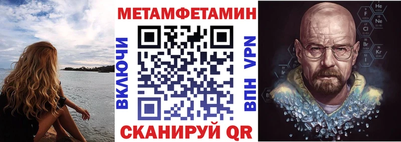 АМФЕТАМИН 97%  как найти закладки  OMG рабочий сайт  Удомля 