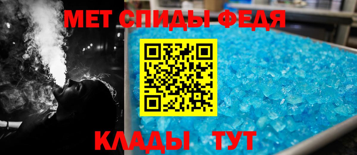 АМФ Розовый Удомля