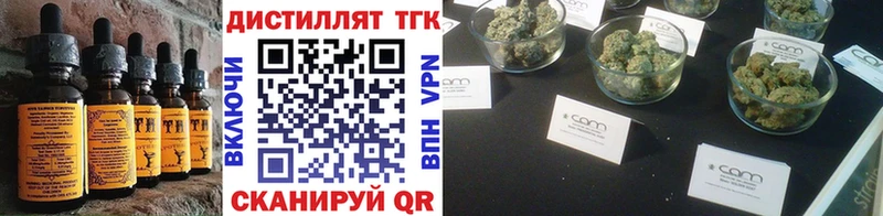 сколько стоит  Удомля  Cannafood конопля 