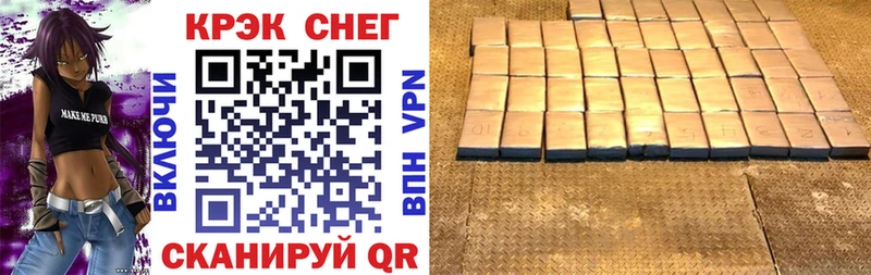 COCAIN 98%  Удомля 