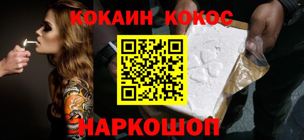 COCAIN Эквадор Удомля