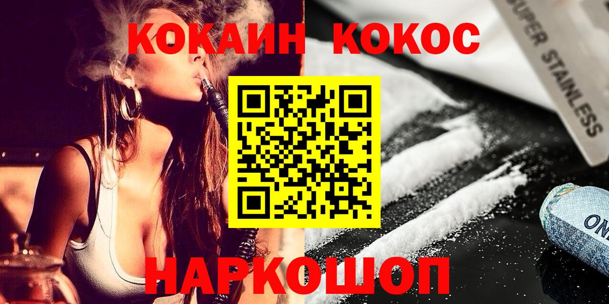 Кокаин Боливия Удомля