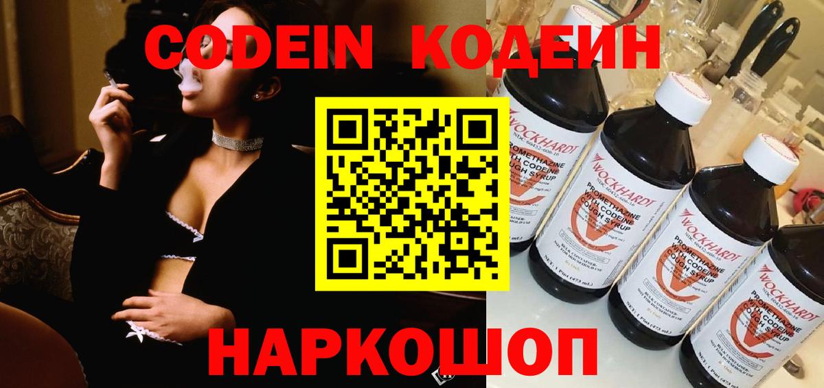 Меф МЯУ МЯУ   КОКАИН  Гашиш  LSD-25  Удомля  Мефедрон  Марихуана  Вход с VPN 