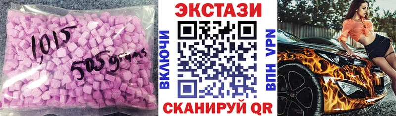 Ecstasy VHQ  Удомля 