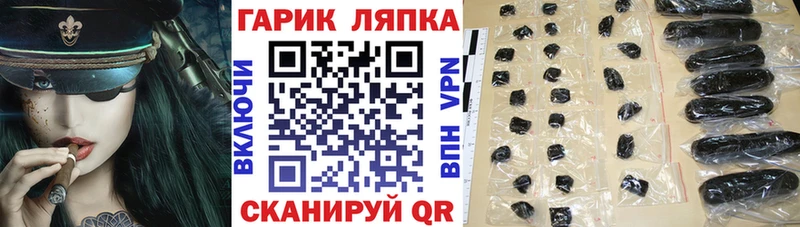 ГАШ hashish  Удомля 