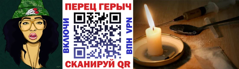 Героин герыч  ссылка на мегу tor  Удомля 
