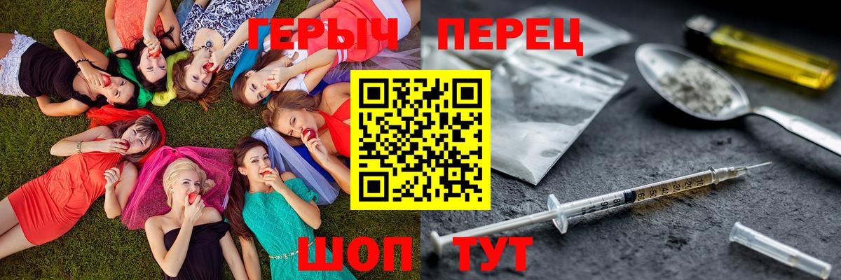 Удомля  ГЕРОИН  Вход с VPN  Героин афганец 