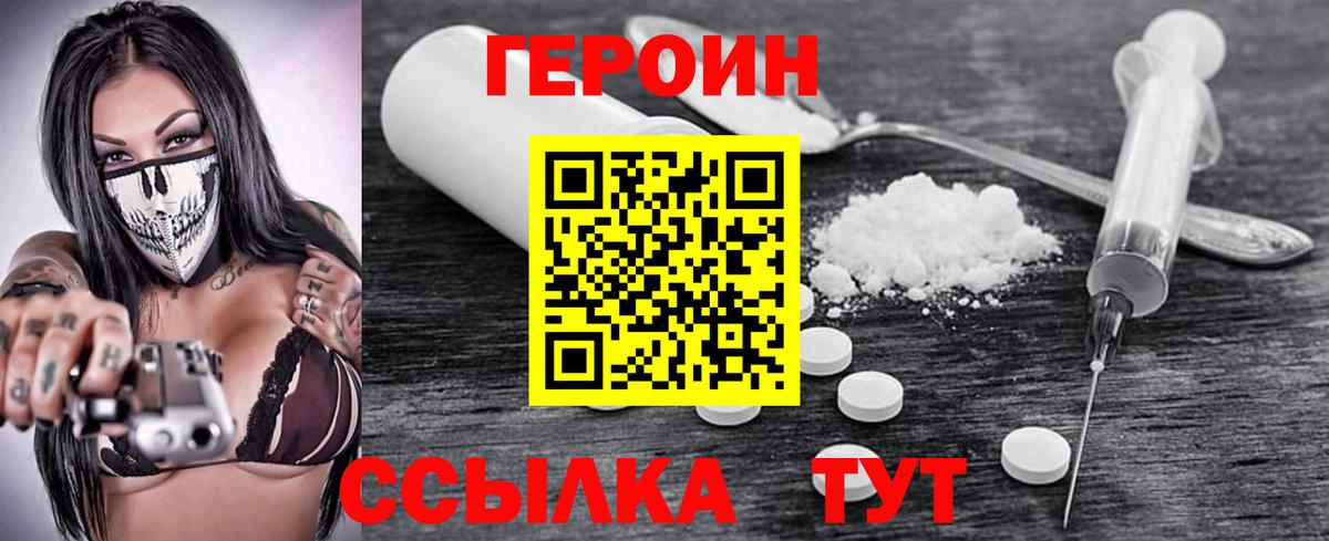 Гарик  Каннабис  Молли  Удомля  COCAIN  Hash Oil  НБОМе  Мефедрон  Гашик  Вход с VPN  Марихуана 