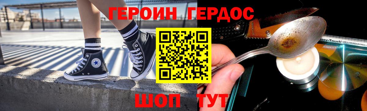Экстази Удомля