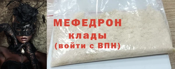меф Сясьстрой