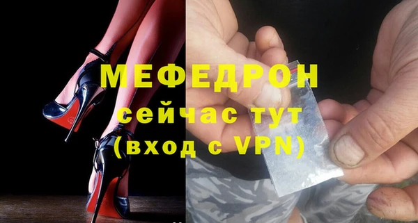 меф Сясьстрой