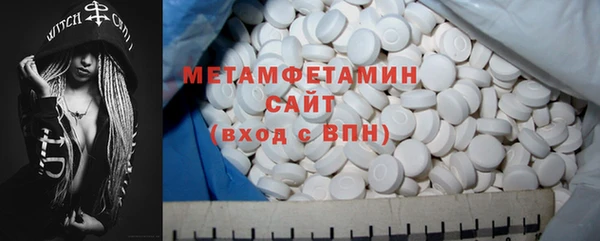 каннабис Тавда