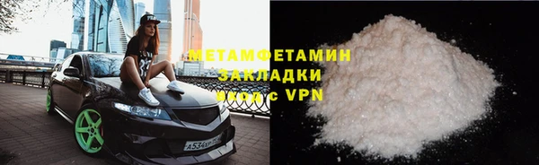 каннабис Тавда