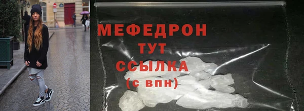 меф Сясьстрой