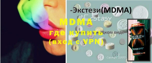 каннабис Тавда