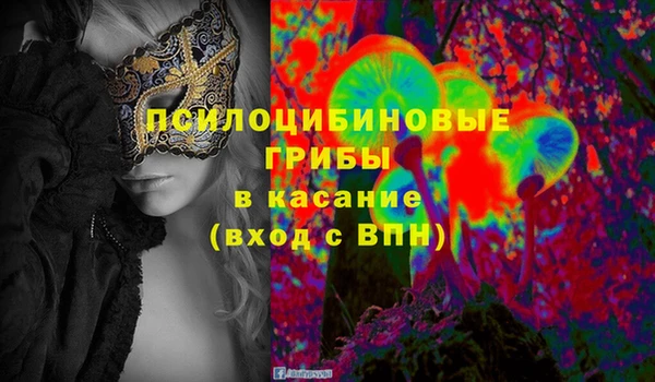 альфа пвп VHQ Струнино