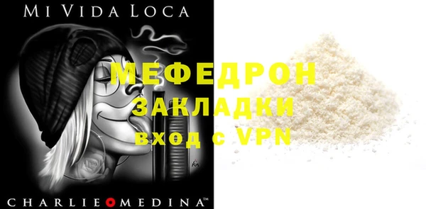 каннабис Тавда