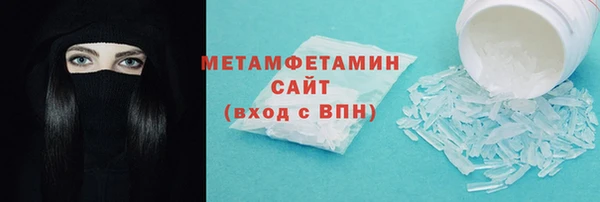 каннабис Тавда