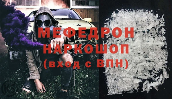 каннабис Тавда