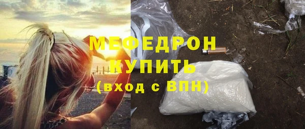 меф Сясьстрой