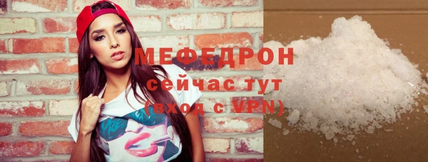 меф Сясьстрой