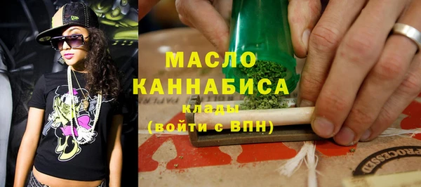 каннабис Тавда
