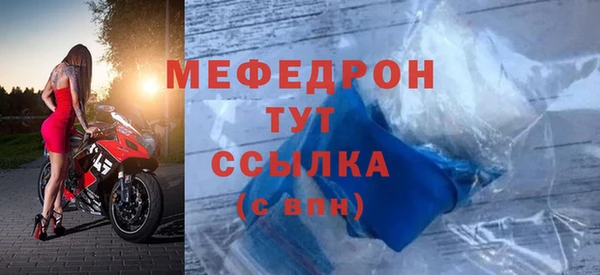каннабис Тавда