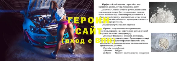 меф Сясьстрой