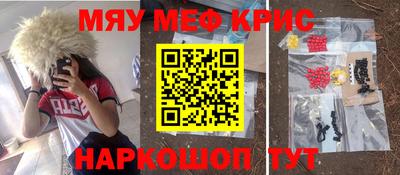 ПСИЛОЦИБИНОВЫЕ ГРИБЫ Волжский
