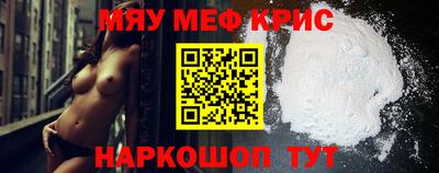 амф Абакан