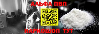 PSILOCYBIN Волгодонск