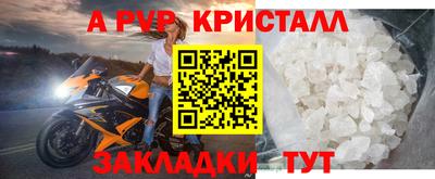 круглые Волжск