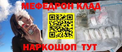PSILOCYBIN Волгодонск