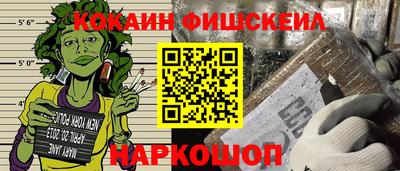 ПСИЛОЦИБИНОВЫЕ ГРИБЫ Волжский