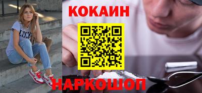PSILOCYBIN Волгодонск