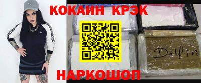 мефедрон мука Абинск