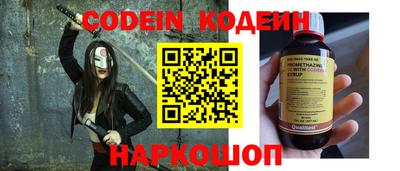 PSILOCYBIN Волгодонск