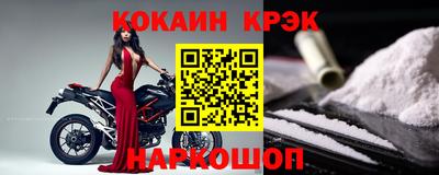 круглые Абинск