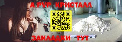 круглые Волжск