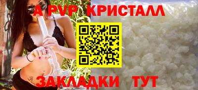 амф Абакан