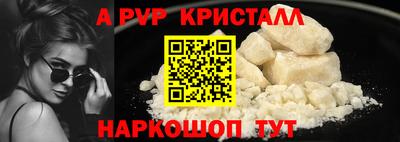 круглые Волжск