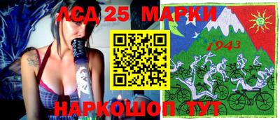 каннабис Абакан