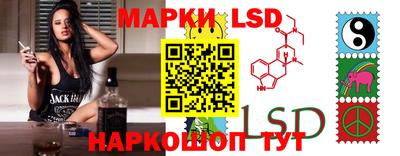 PSILOCYBIN Волгодонск