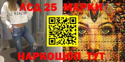 каннабис Абакан