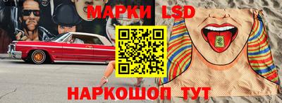 PSILOCYBIN Волгодонск