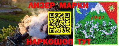 PSILOCYBIN Волгодонск