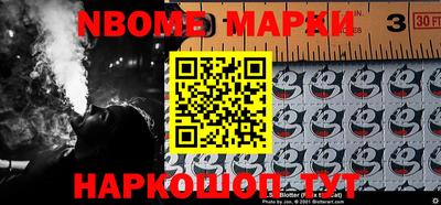 круглые Абинск