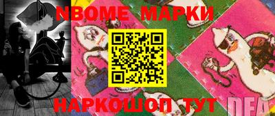 каннабис Абакан