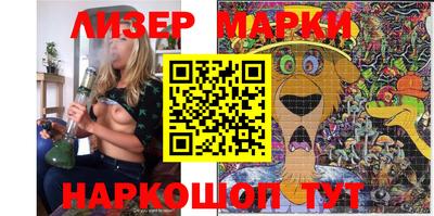 каннабис Абакан