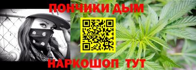 мефедрон мука Абинск
